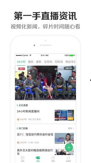 安溪热点爆料新闻视频播放,最新爆料新闻视频播放集锦